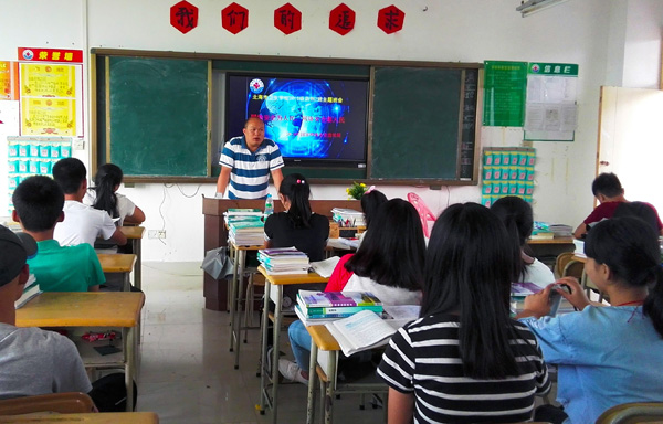 15药剂2班网络安全主题班会.jpg