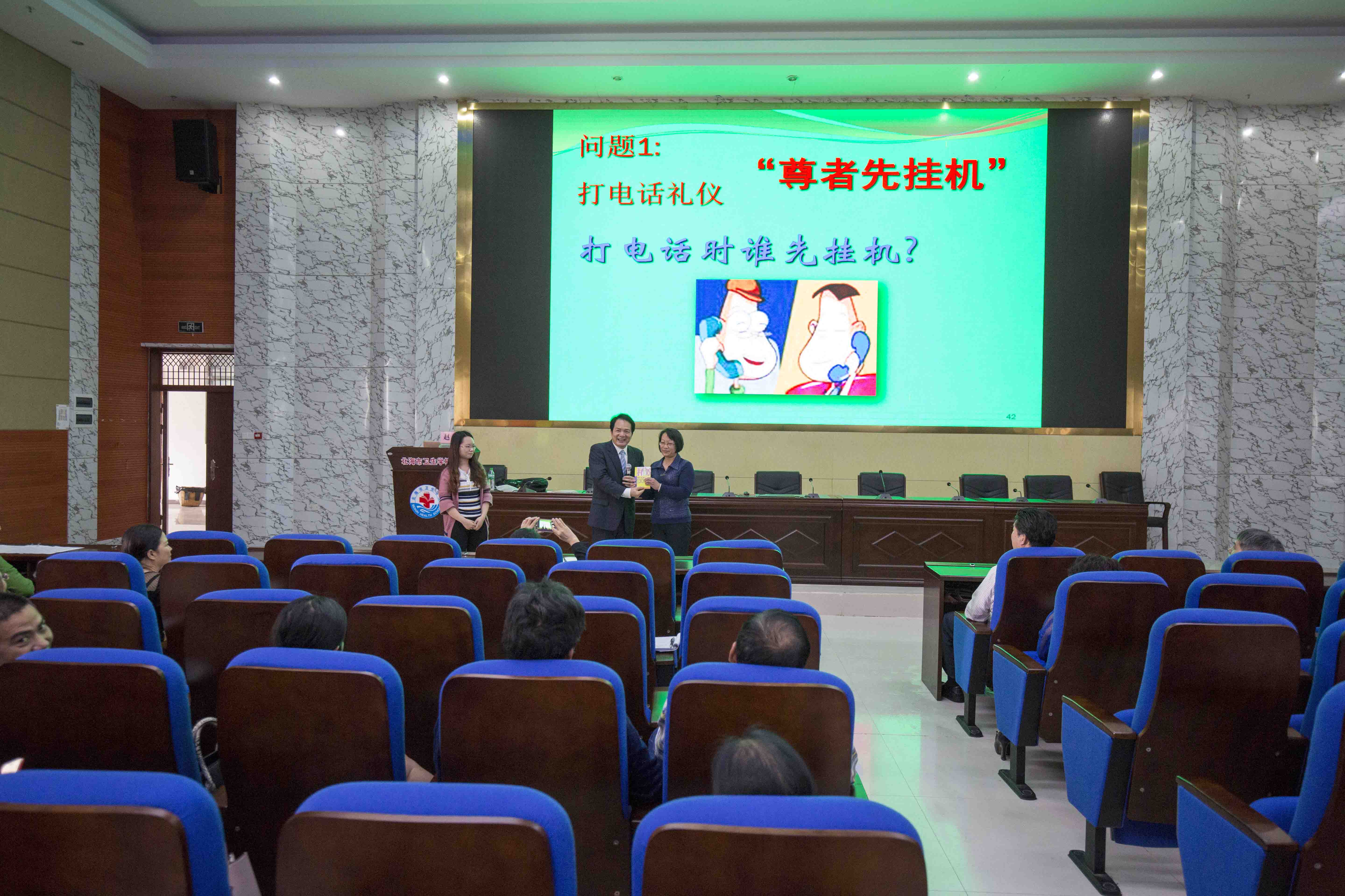 赵邦教授与老师现场演示颁奖礼仪1.jpg