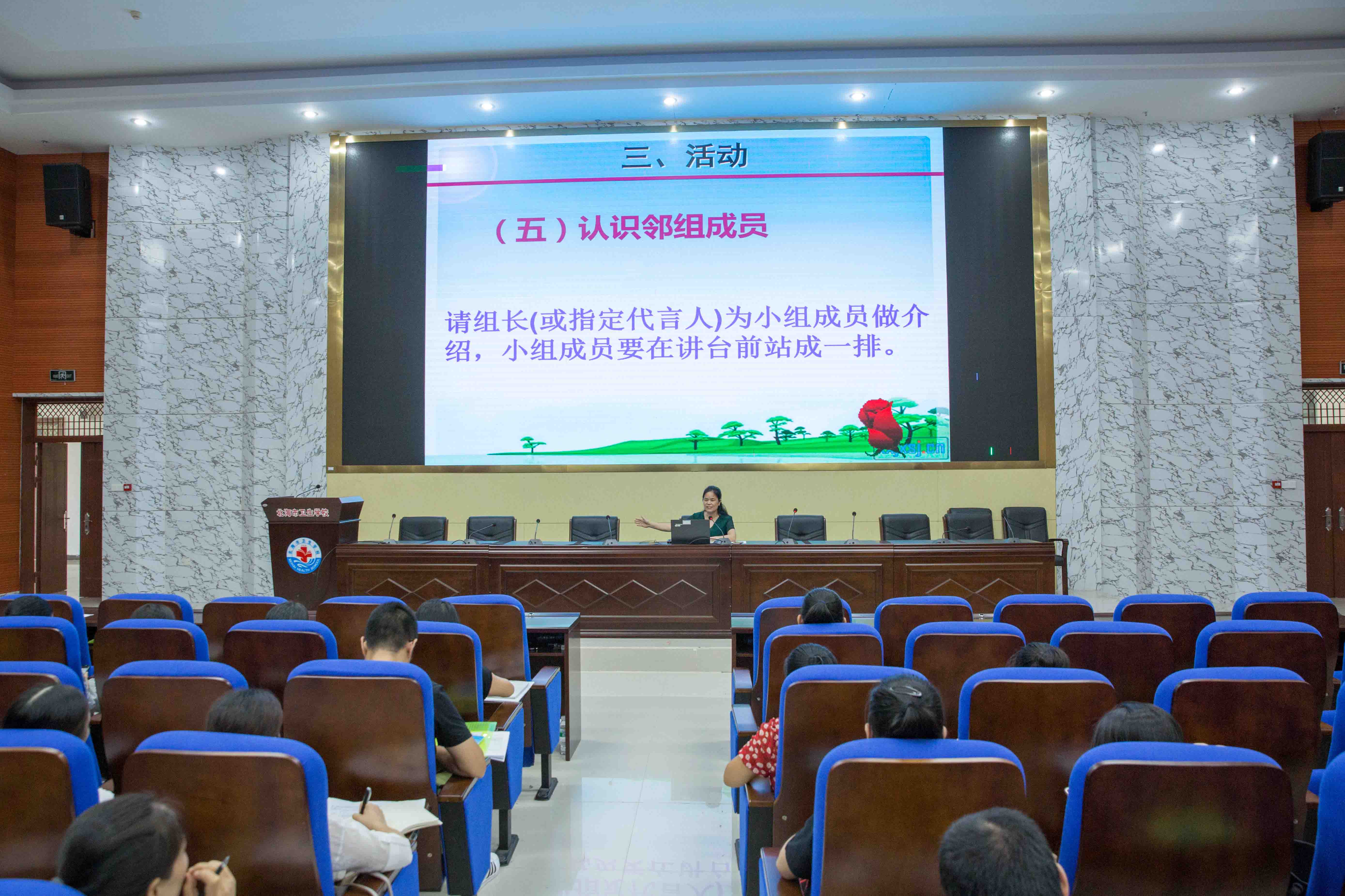 图3. 学校学生处主任欧博明在培训会上发言.jpg