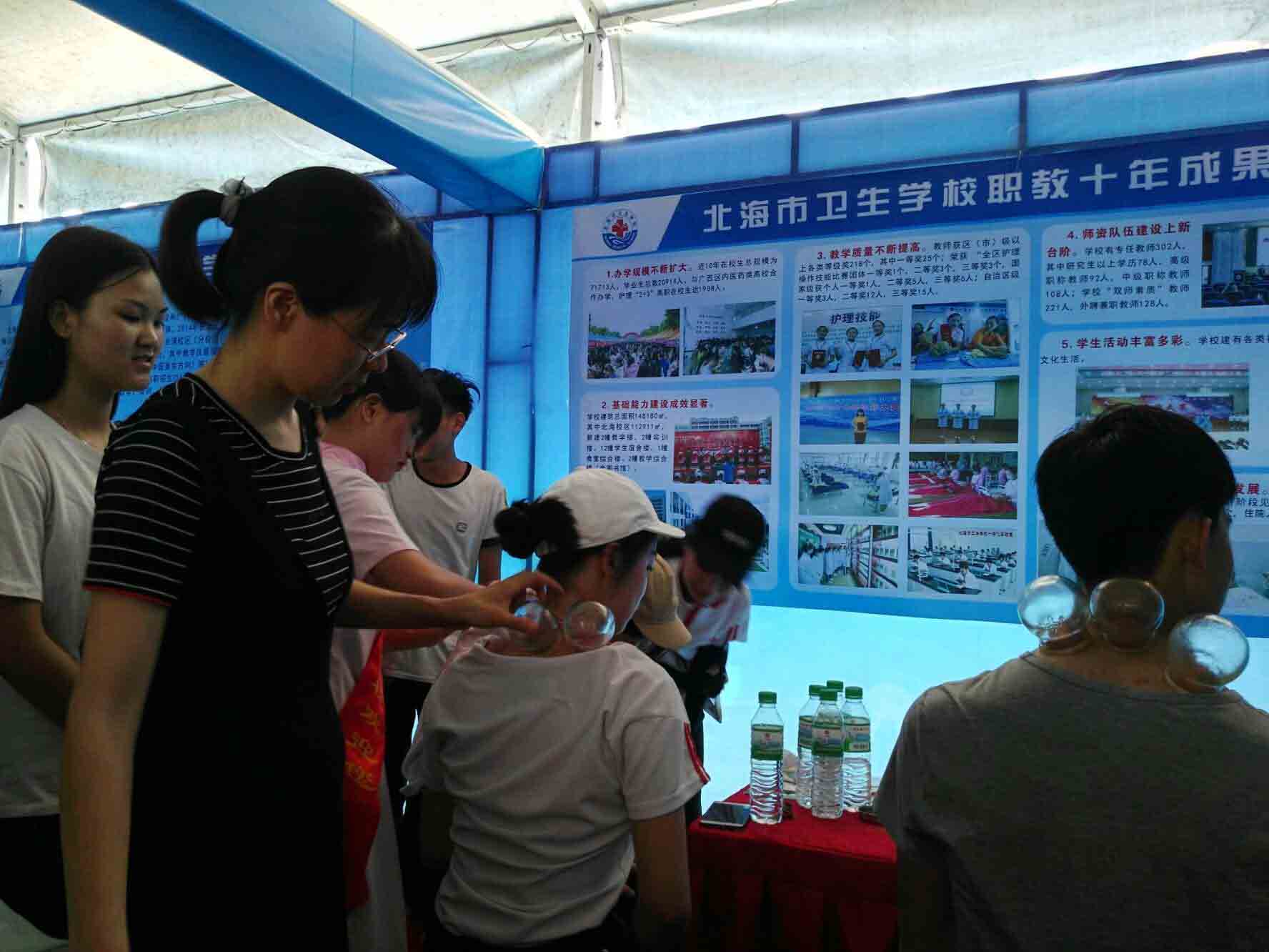 4.参展队为群众进行拔罐操作体验1.jpg
