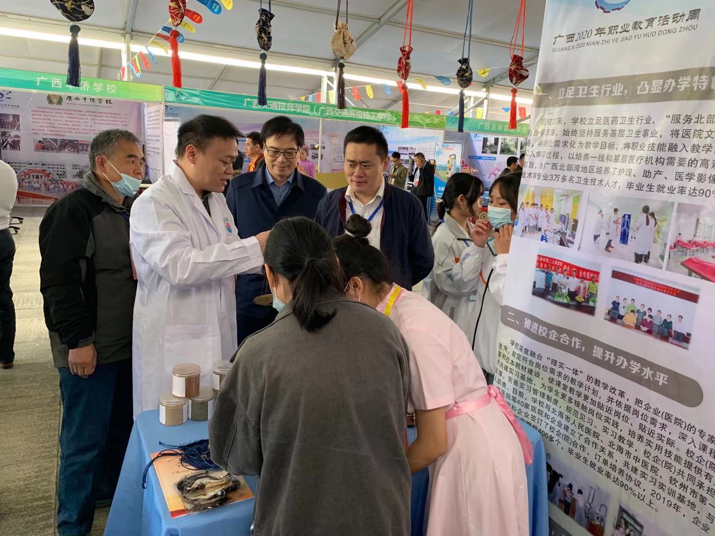 市教育局领导观看我校展台11.12.jpg