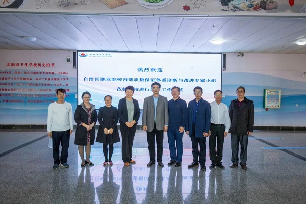 1.专家到校复核诊改工作.jpg