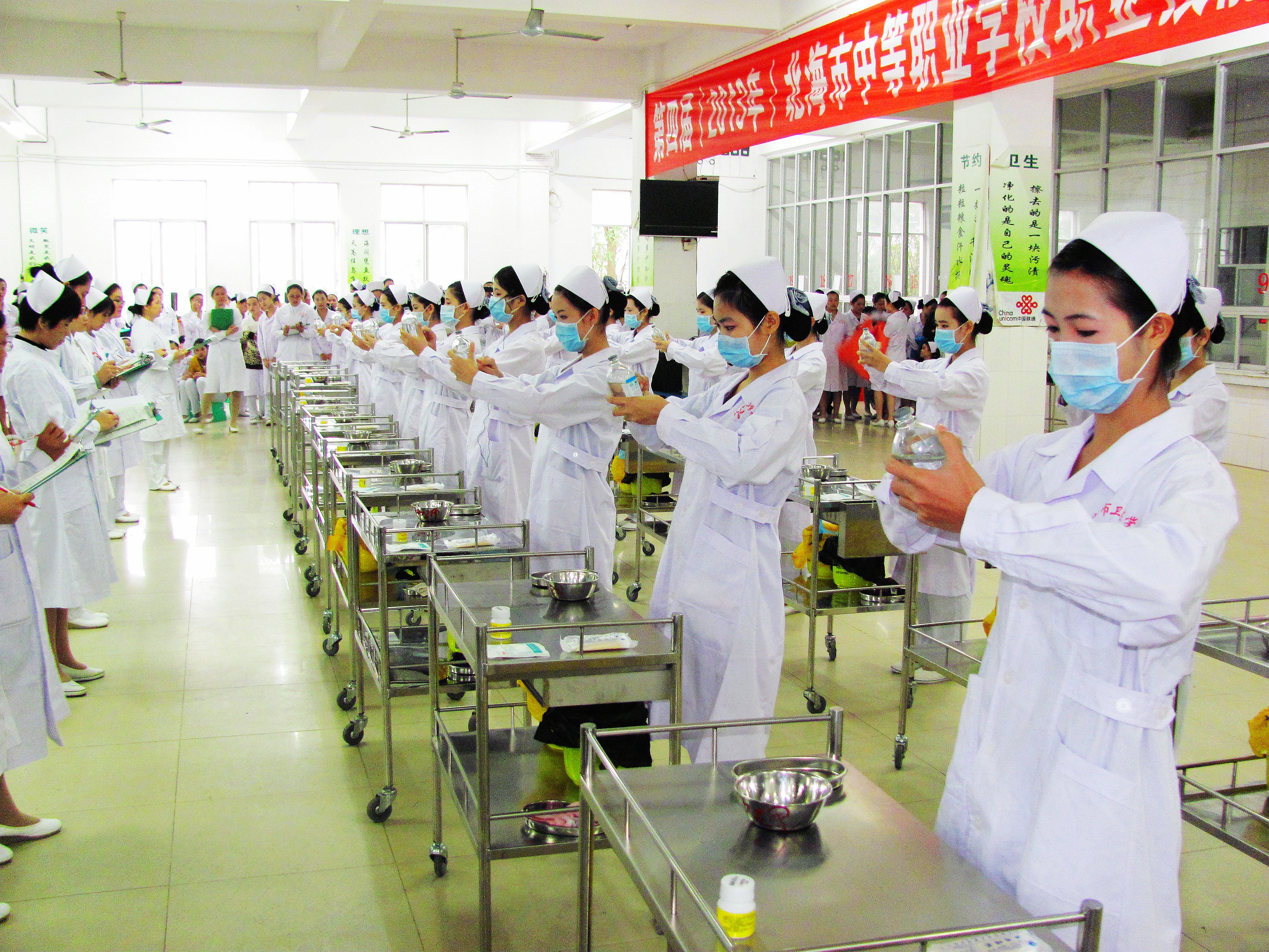 北海市卫生学校护理操作技术比赛 2.JPG
