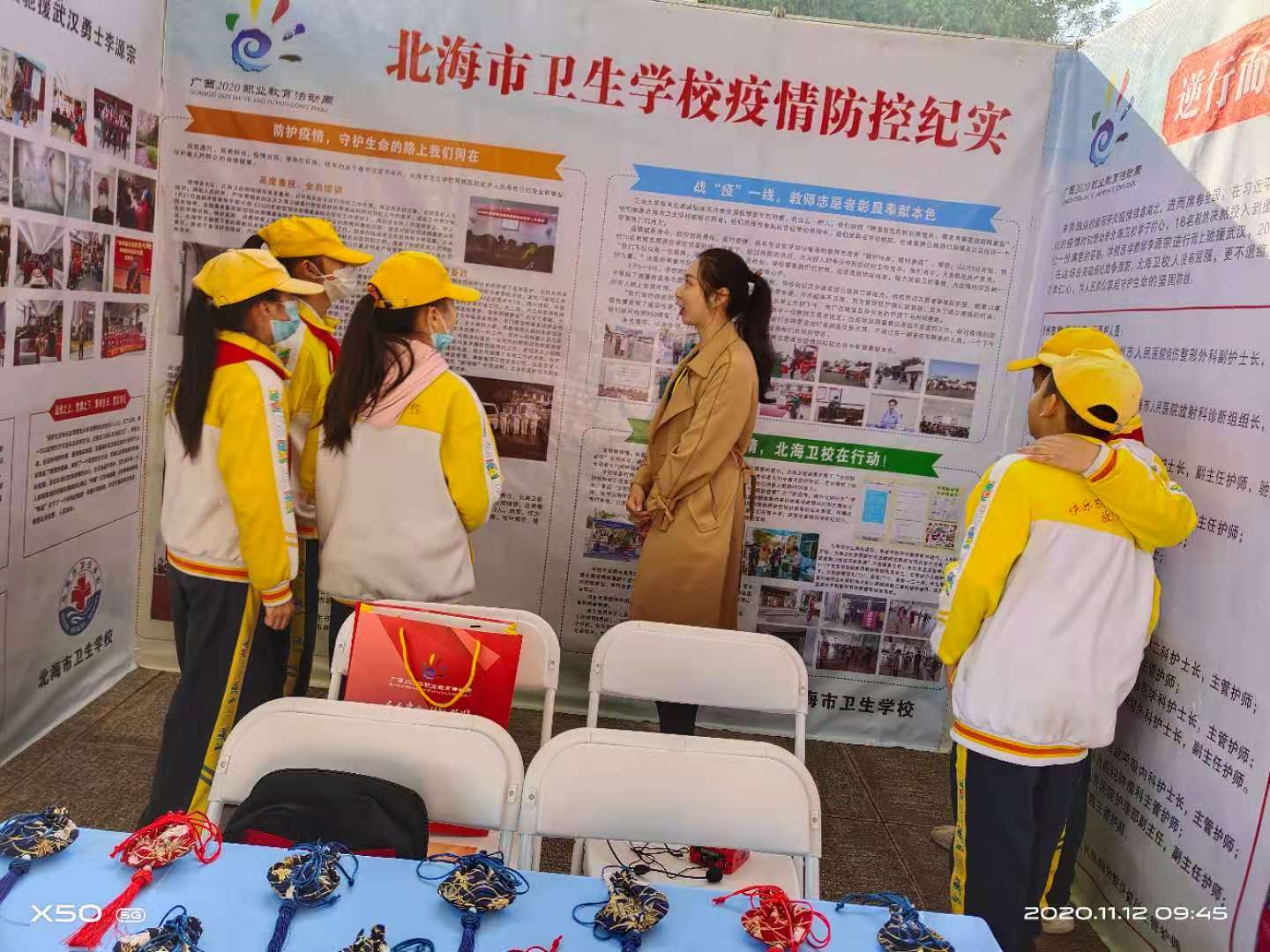 团委庞莹老师介绍学校疫情防控纪实.jpg