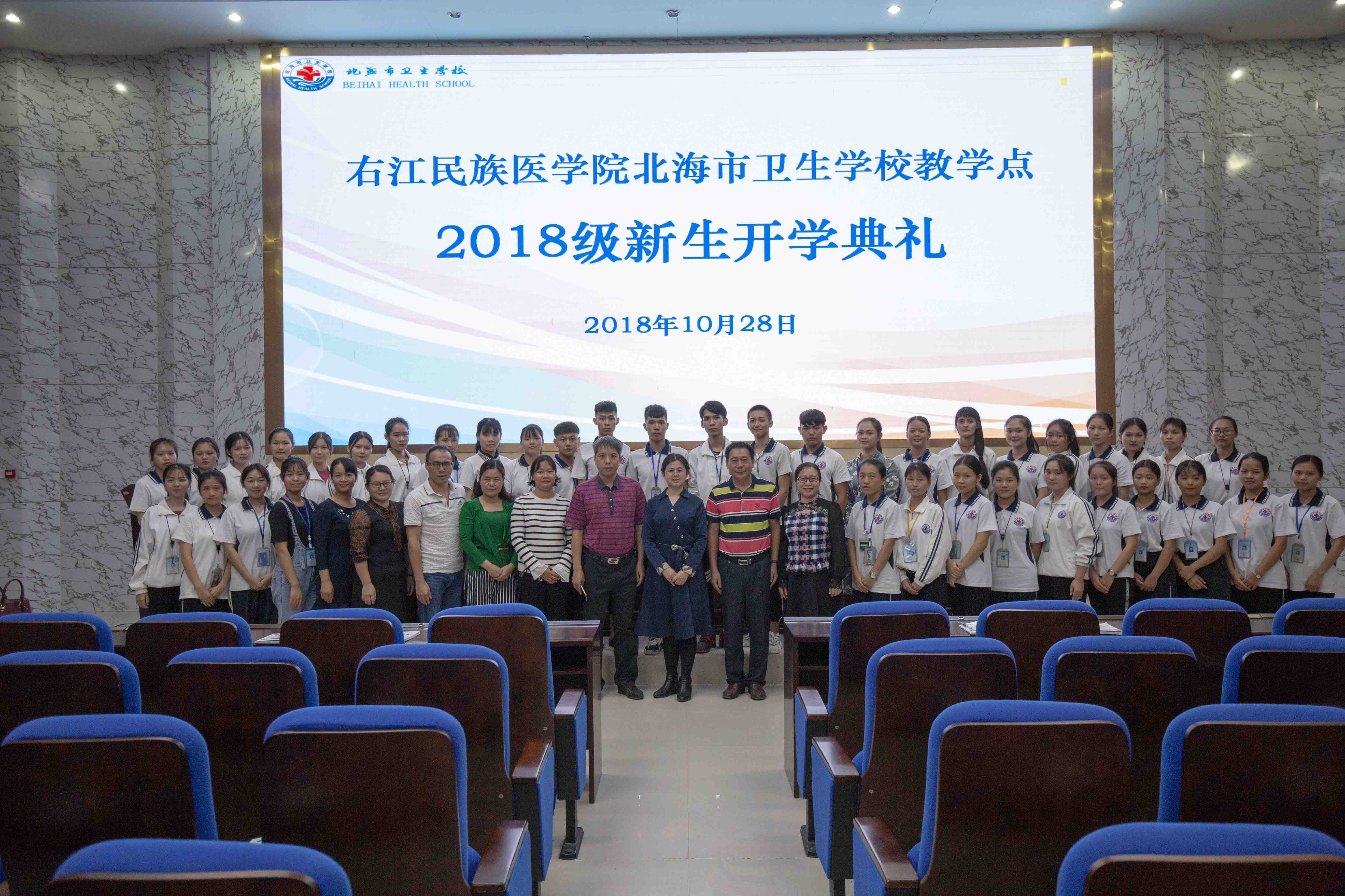 图4：开学典礼师生合影11111111.jpg