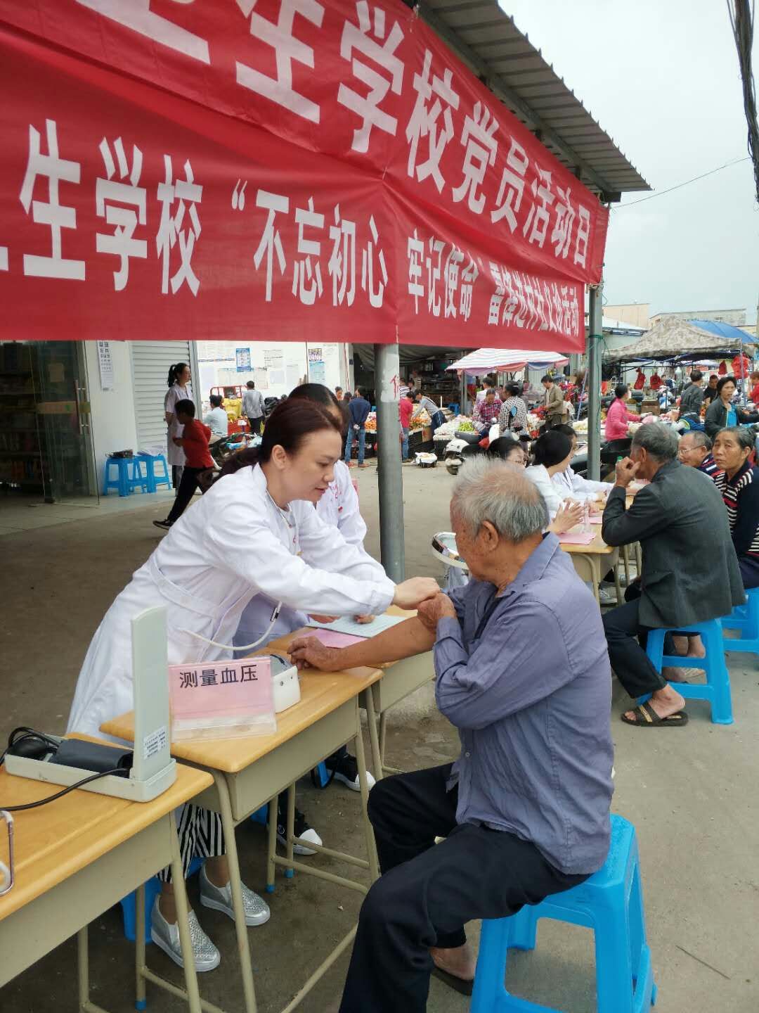 党员教师为群众免费测量血压.jpg