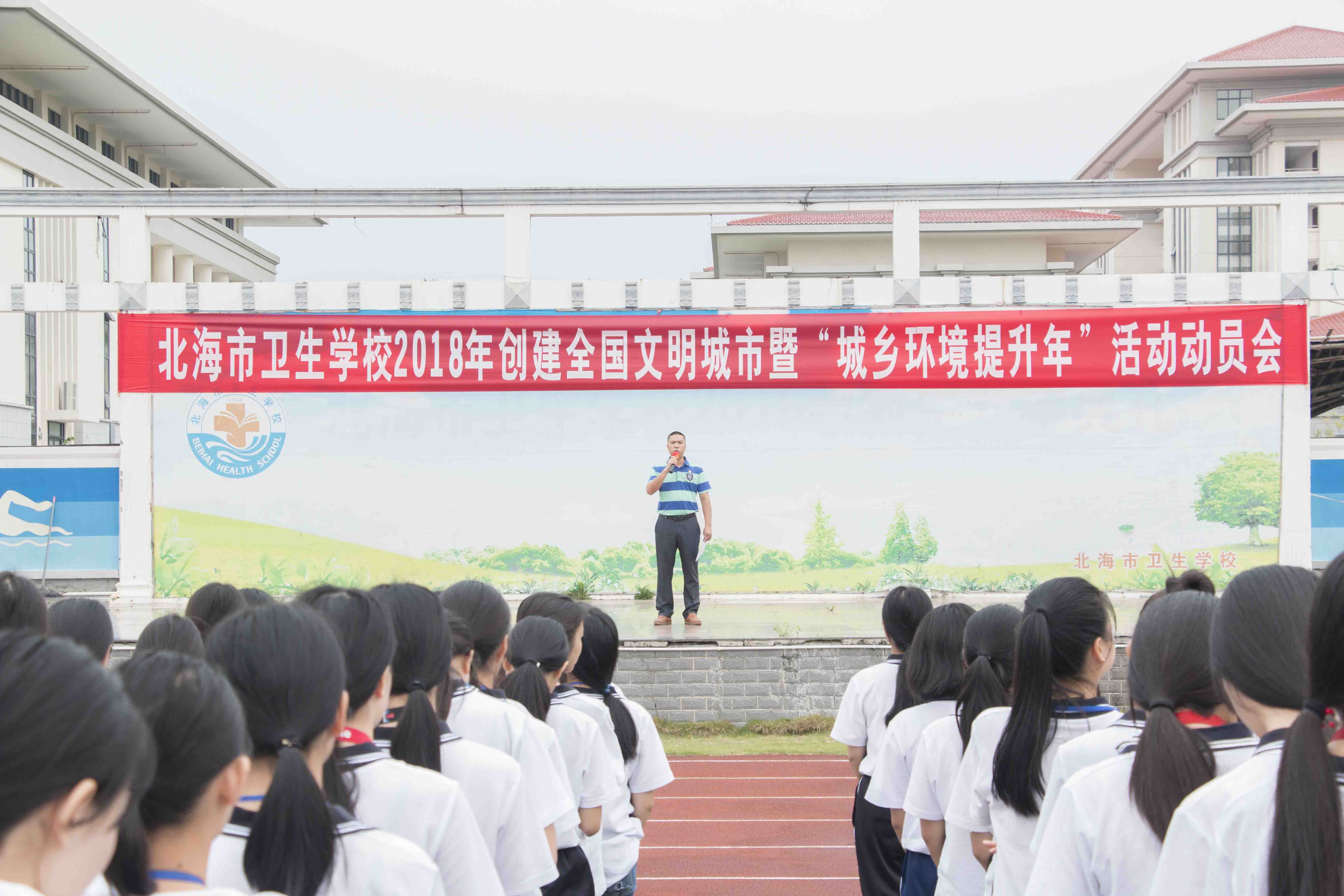 2.苏强主任在创城学生动员大会上讲话1.jpg