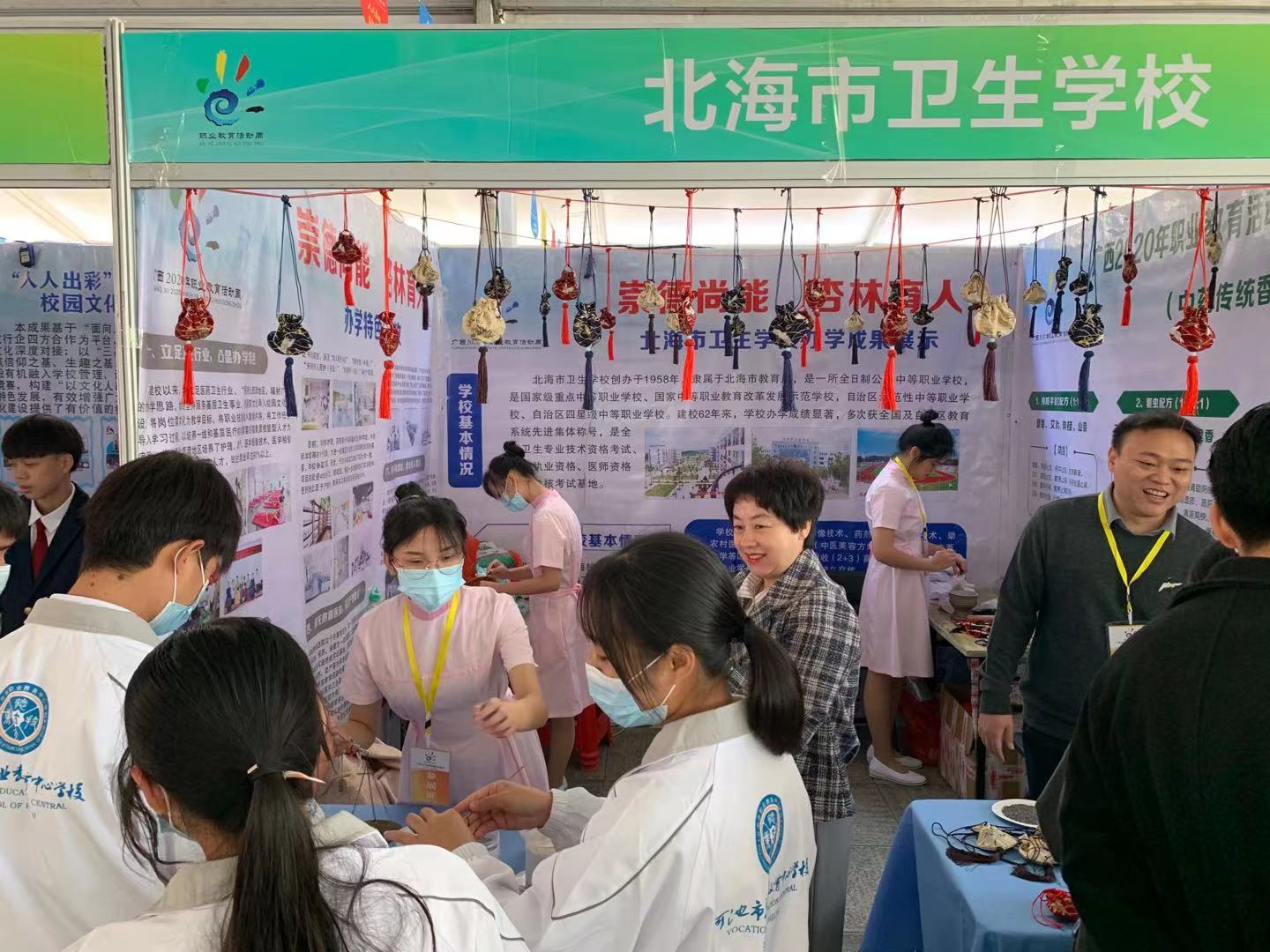 我校展台前.jpg