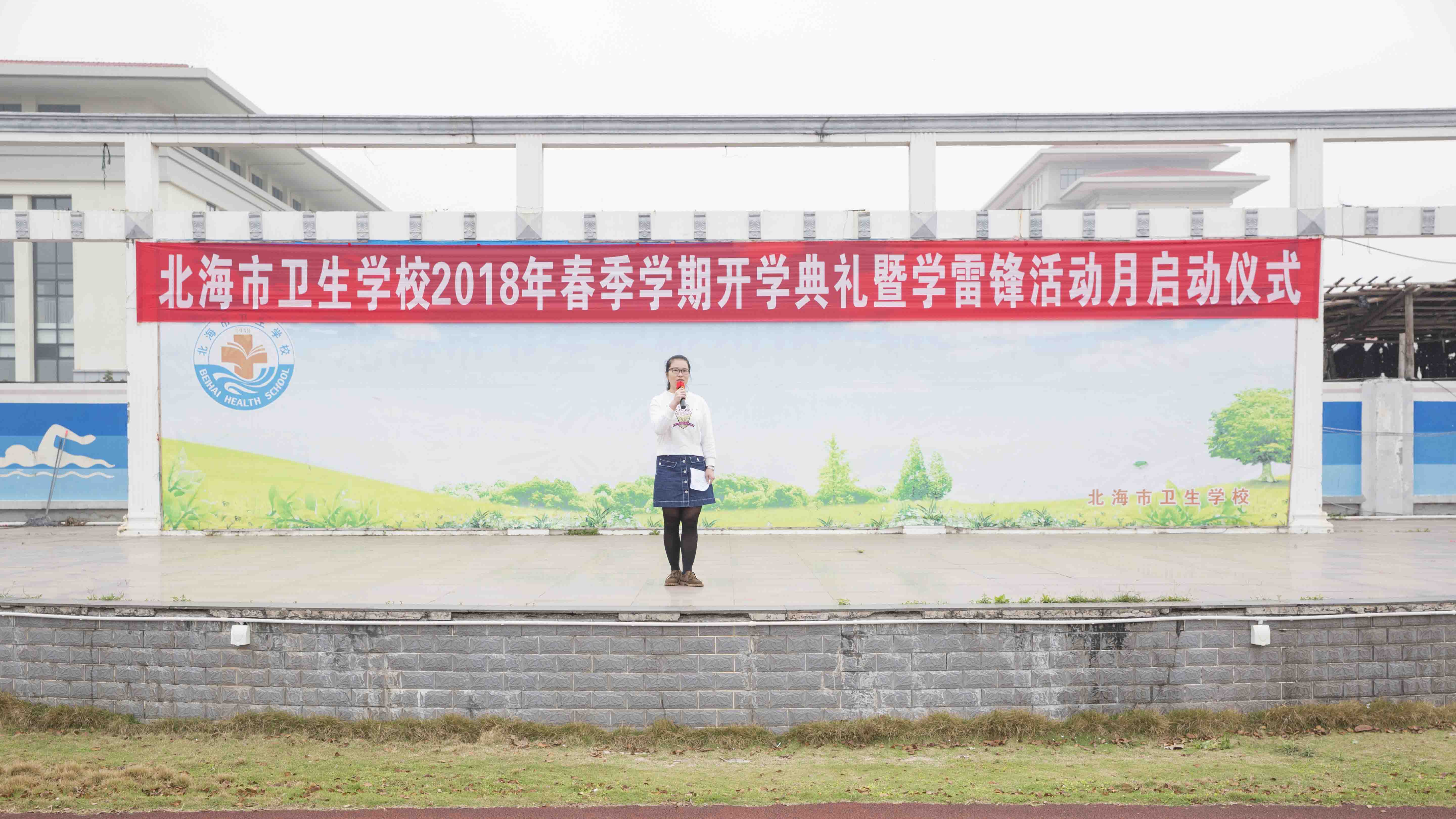 4.教师代表发言1.jpg