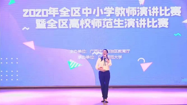 自治区中小学演讲比赛.jpg
