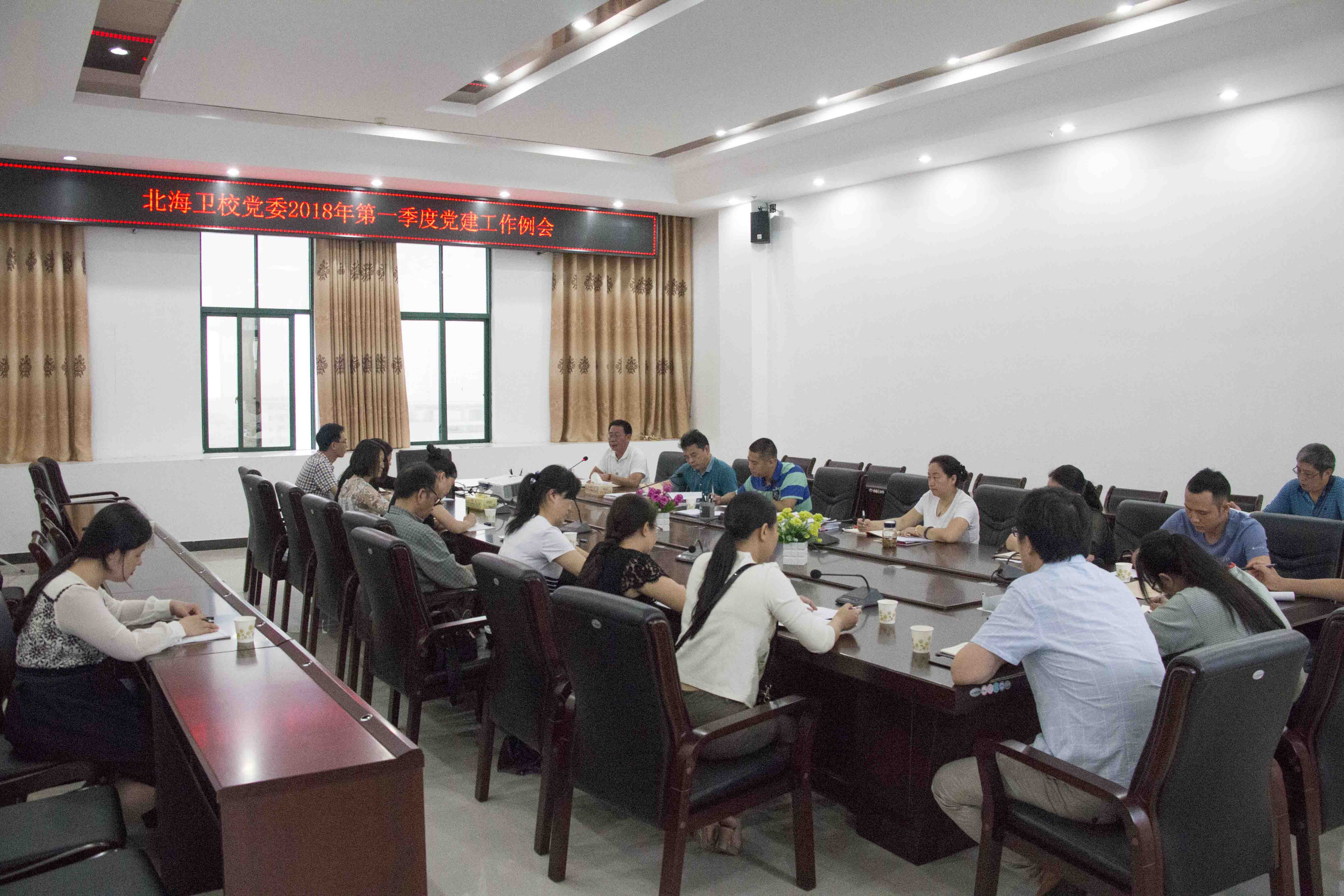 2.叶绍雄副书记主持会议1.jpg