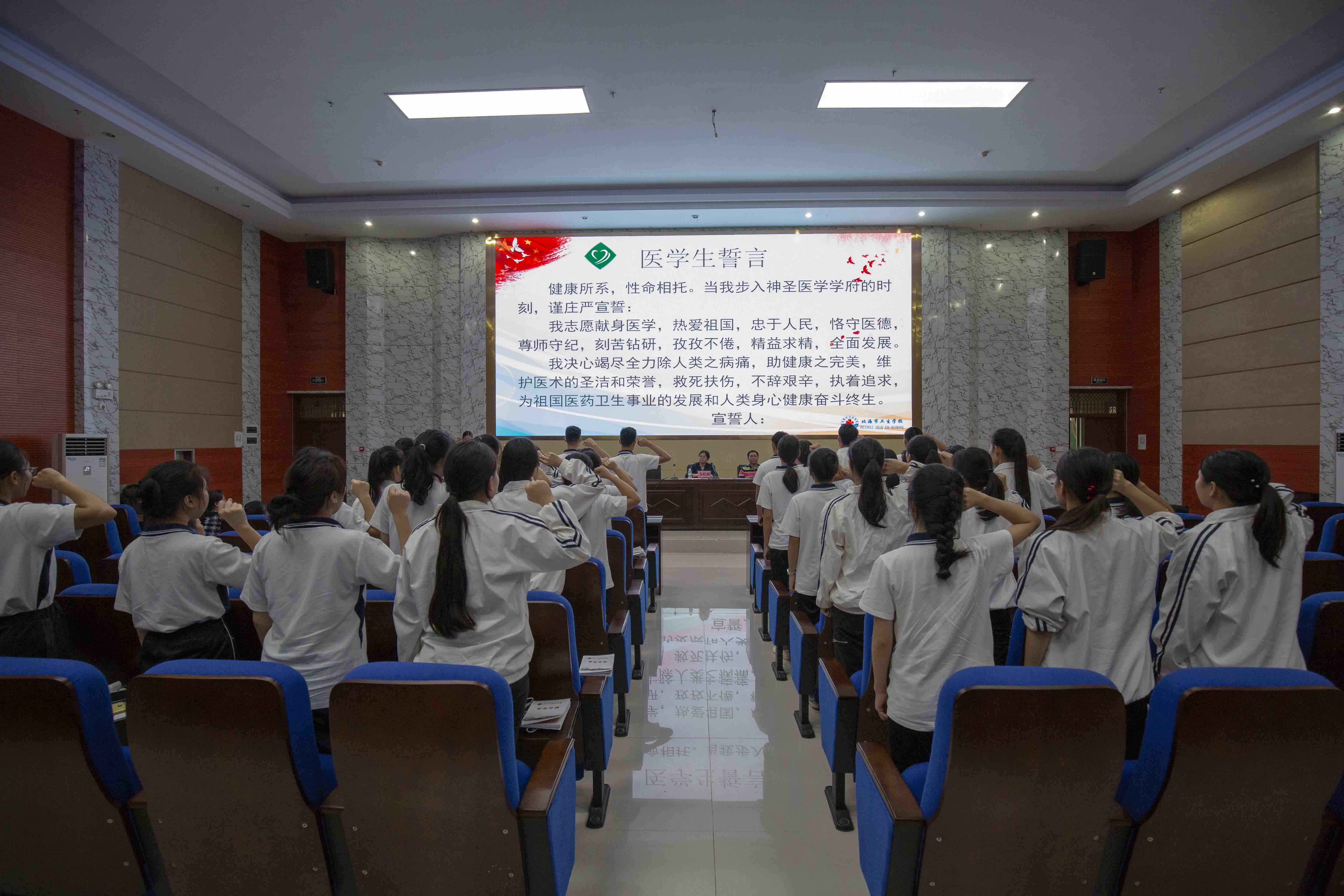 图7：主持人欧博明主任带领新生进行医学生宣誓11111111.jpg