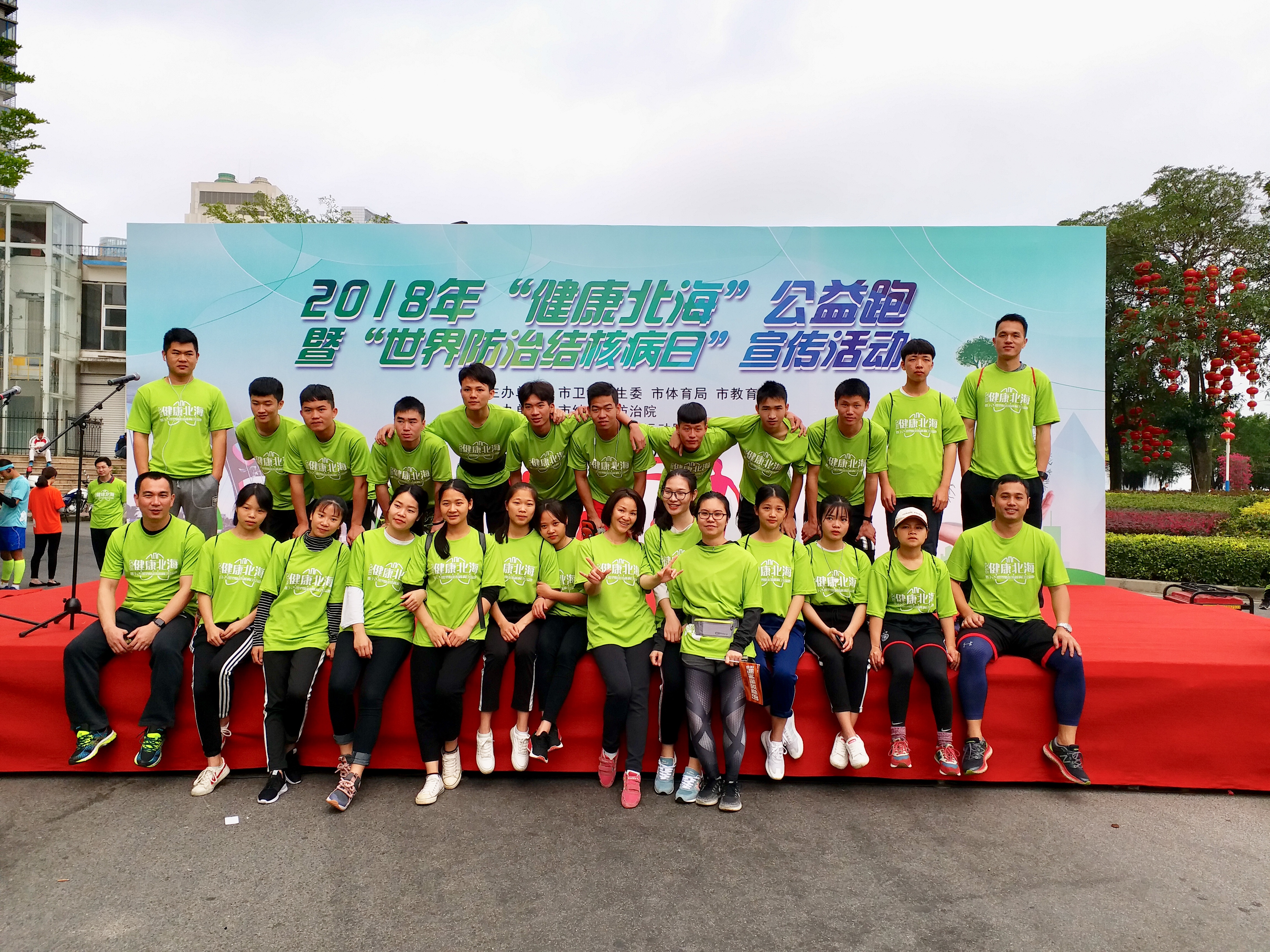 北海市卫生学校师生参赛队.jpg