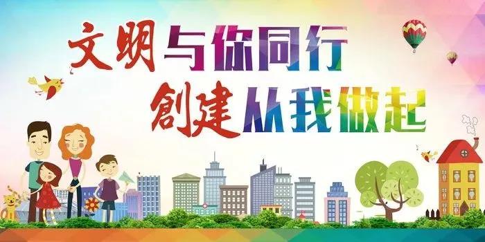 【网络文明传播】习总书记话文明