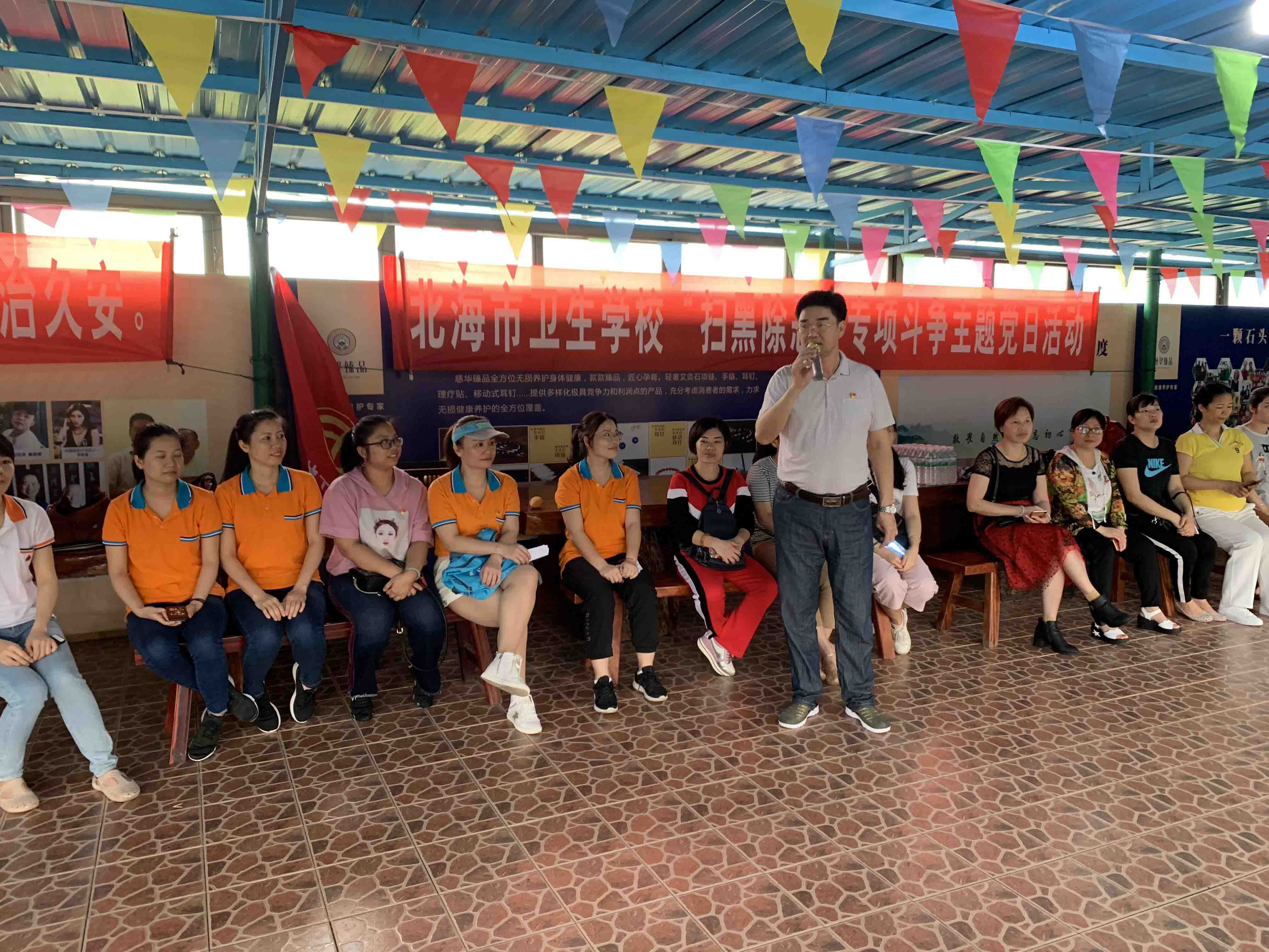 扫黑除恶主题党日活动.jpg