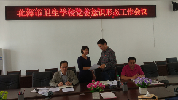 医学曾书记签.jpg