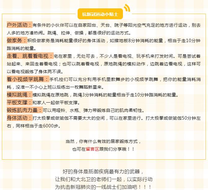 大北卫2.jpg