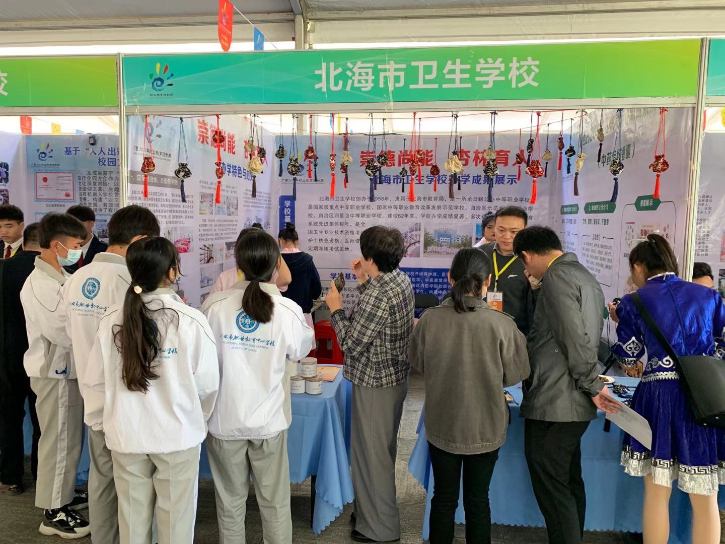北海市卫生学校参加全区职业教育活动周药剂专业项目展示.jpg