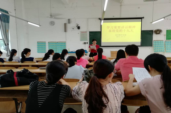 医学支部.jpg