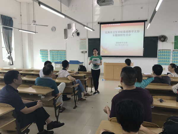 基础支部组织生活会1.jpg