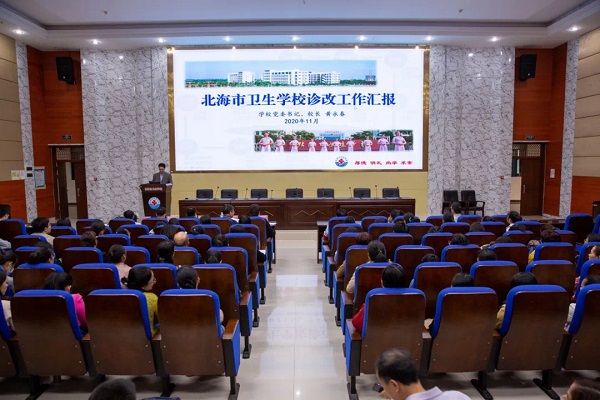 3.诊改工作汇报.jpg
