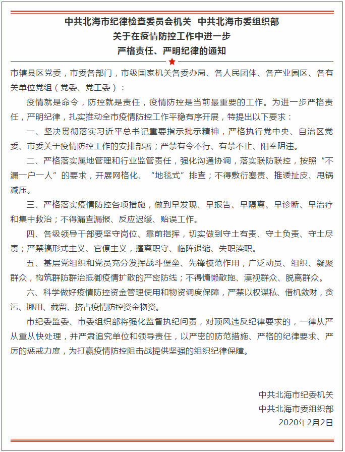 QQ截图20200203122100.png