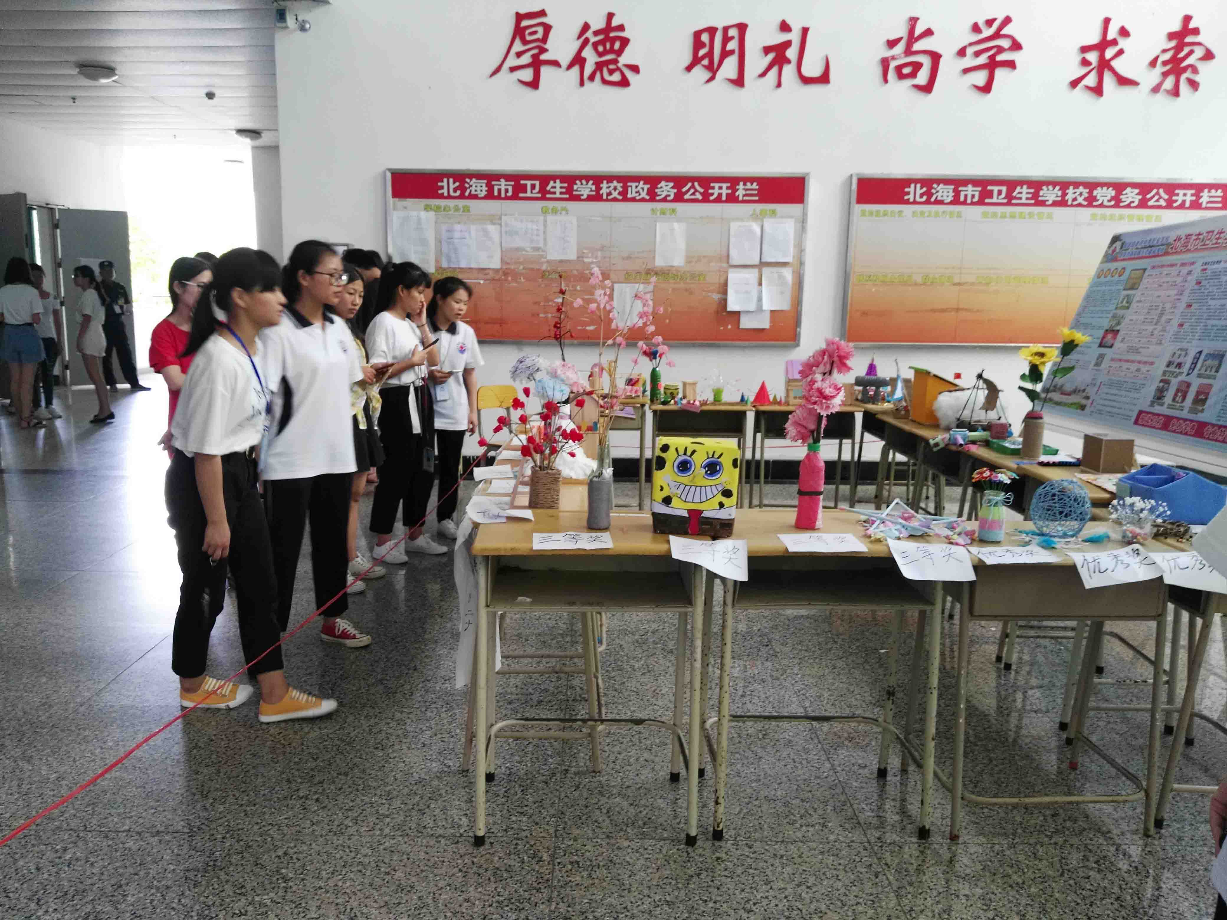 同学们在观赏手工作品1.jpg