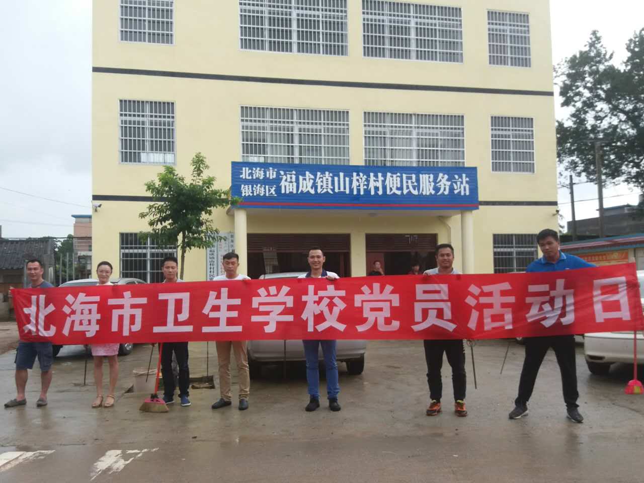 福成乡村清洁3.jpg