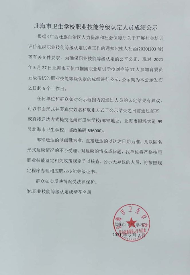 QQ图片20210601165730.jpg