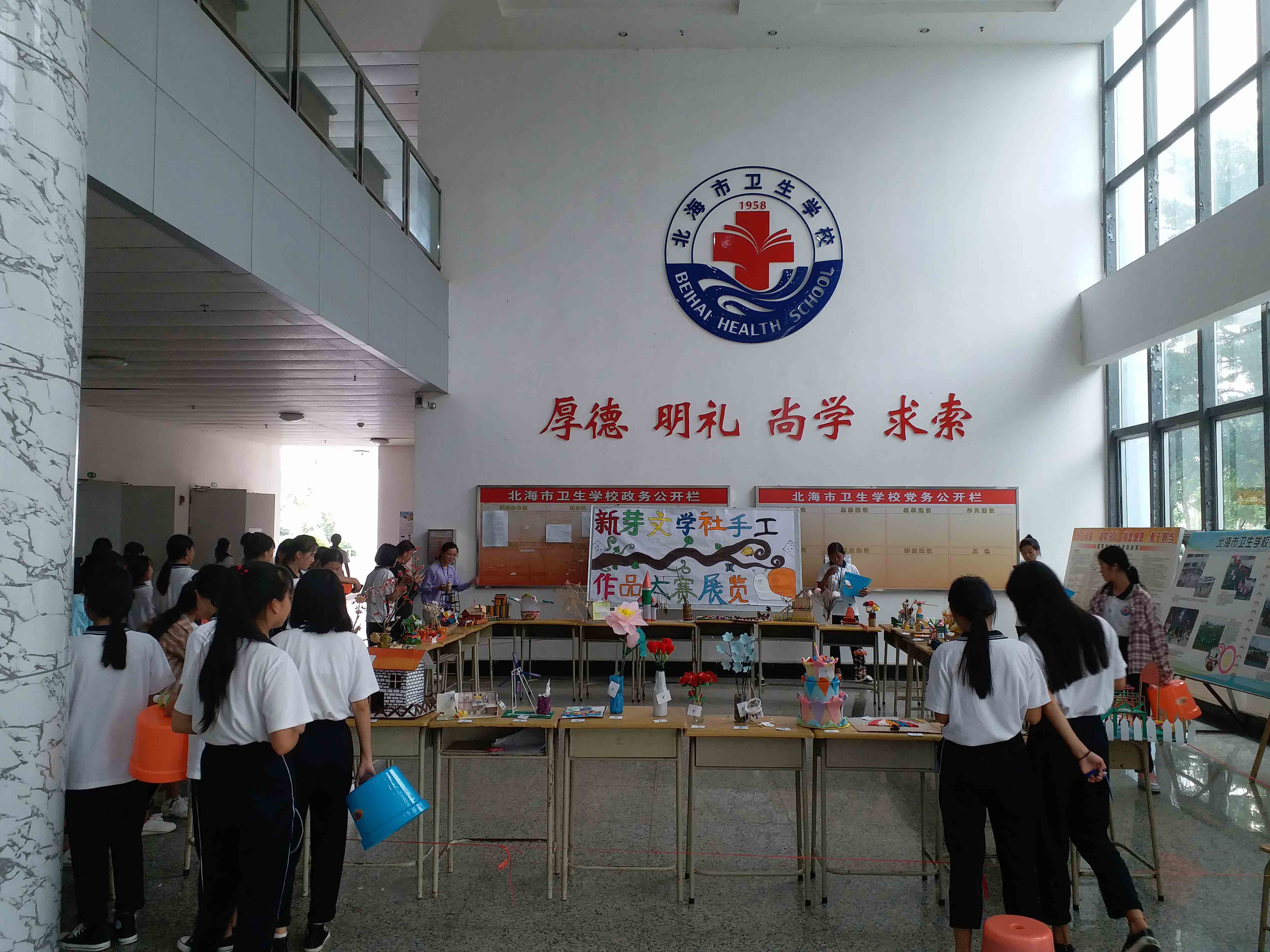 新芽文学社“手工作品大赛”大众投票.jpg