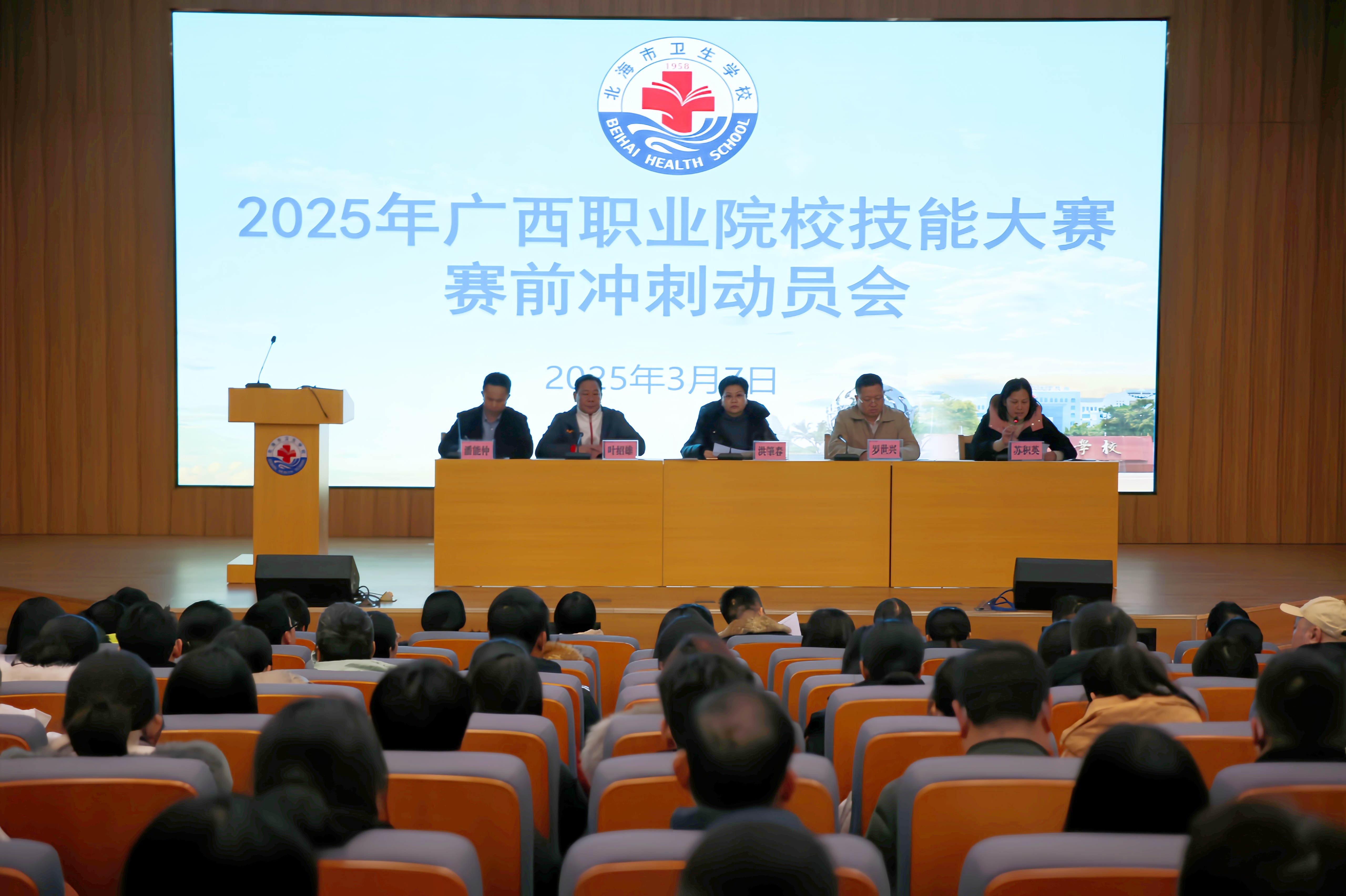 北海市卫生学校全力备战广西职业院校 技能大赛：准备周全，就等开赛！