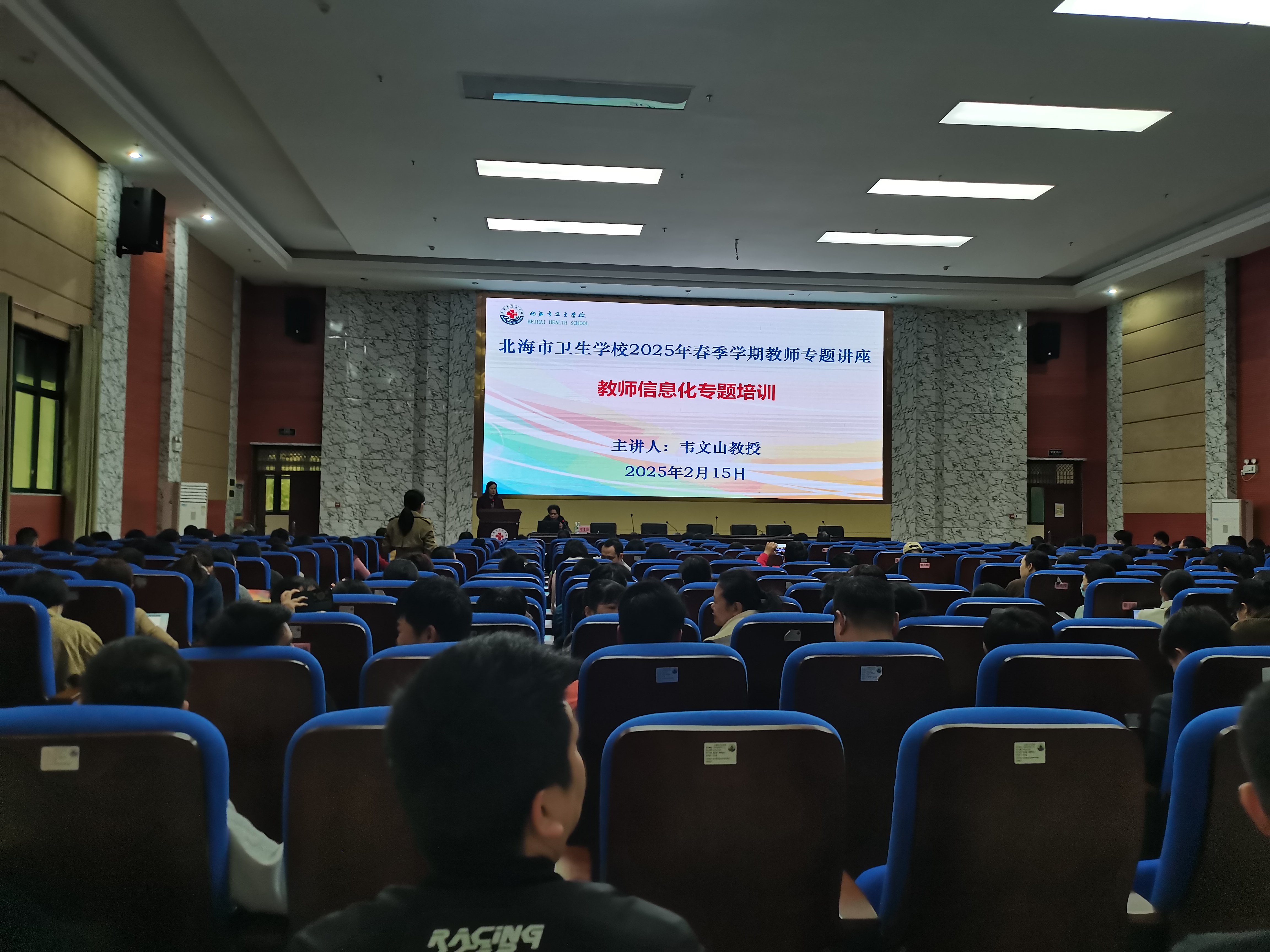 AI赋能教学，开启教育新篇