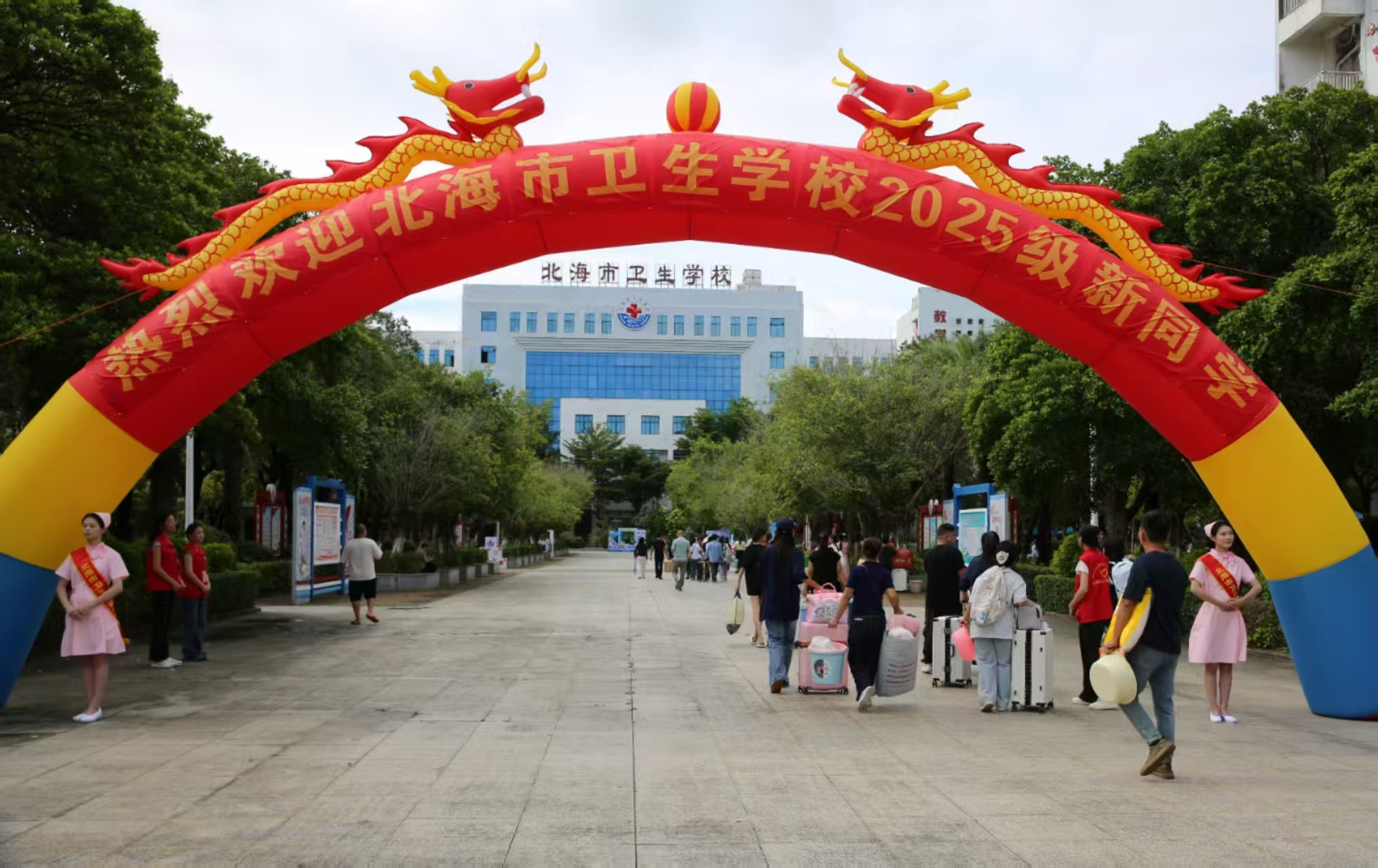 金秋启航，步履新章——北海市卫生学校2025级迎新工作圆满完成