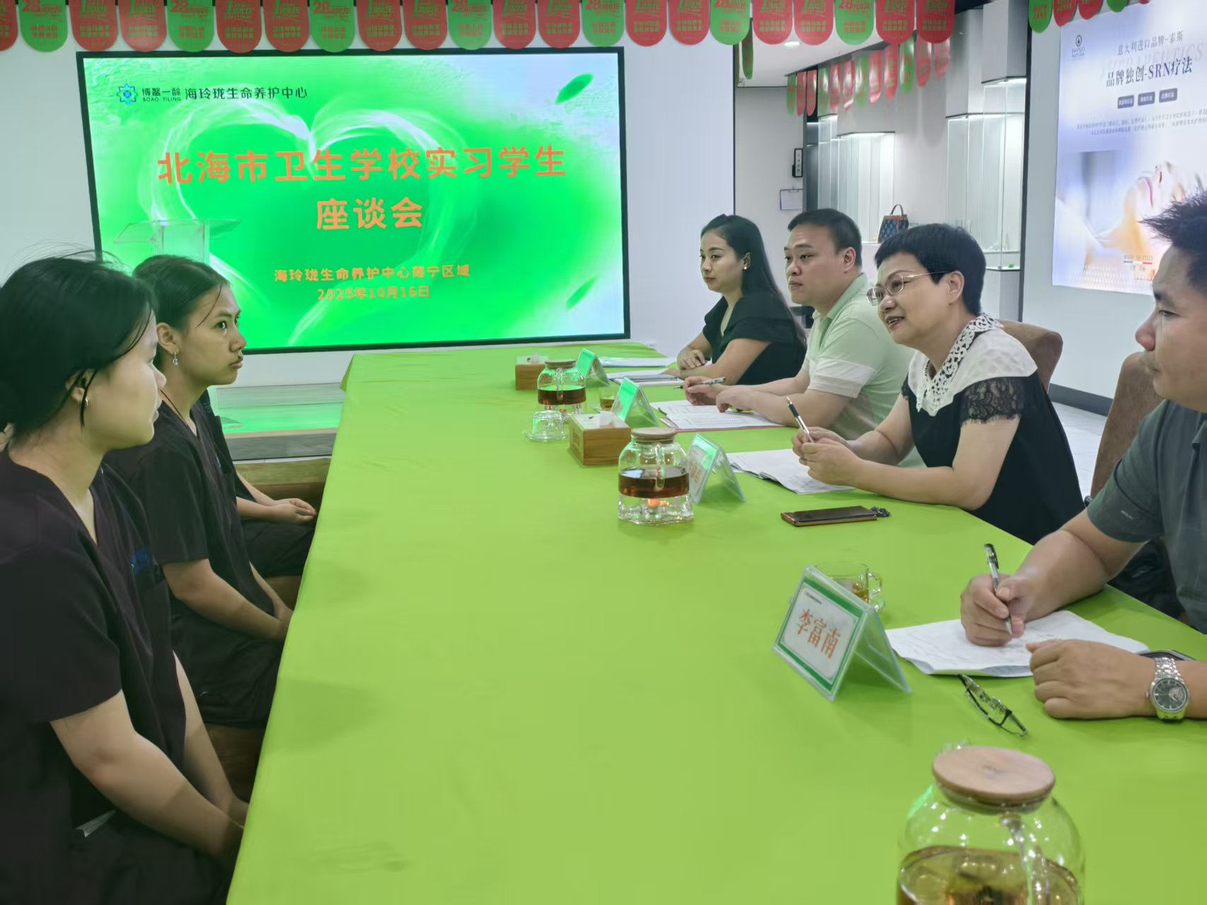 以巡查固实习质量  以拓岗强育人实效 ——北海市卫生学校开展2025年实习巡查与实习拓岗专项行动