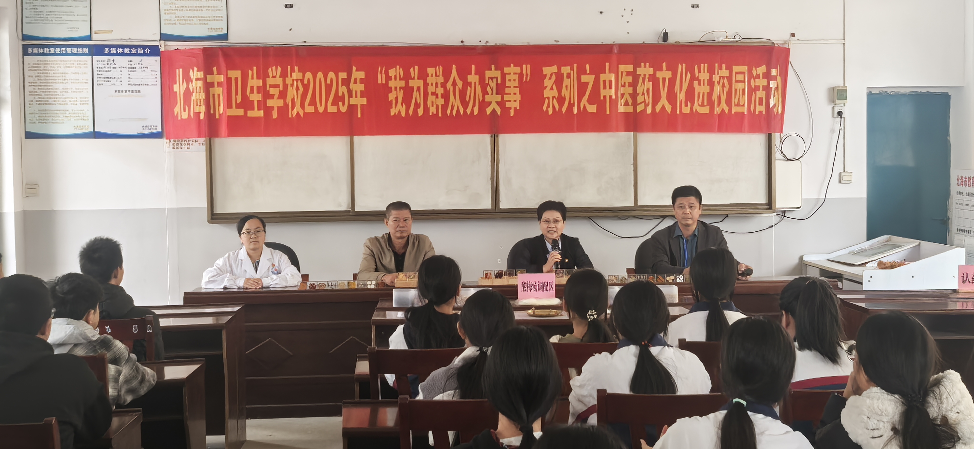 【“明珠闪耀・医路争锋”品牌系列5“药韵匠心”】党建赋能传国粹 药韵匠心育新苗