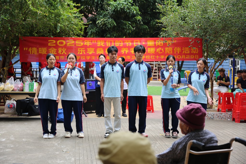 [“明珠闪耀 医路争锋”品牌系列6“岁稔情深”]  桑榆非晚春常在 青银共话意悠长