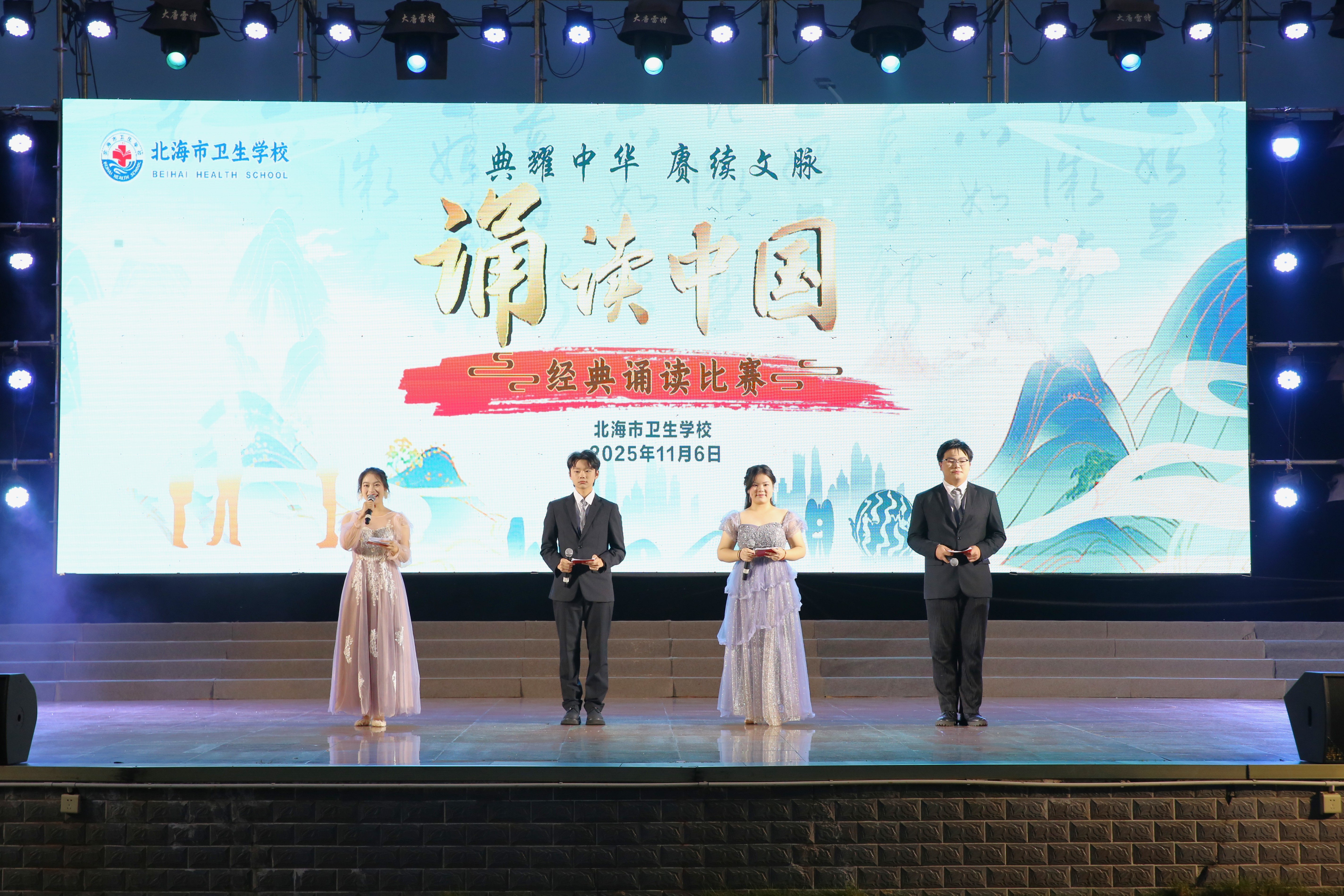 【“明珠闪耀 医路争锋”品牌系列7“典耀中华”】 赓续文脉诵经典 医路争锋育匠心