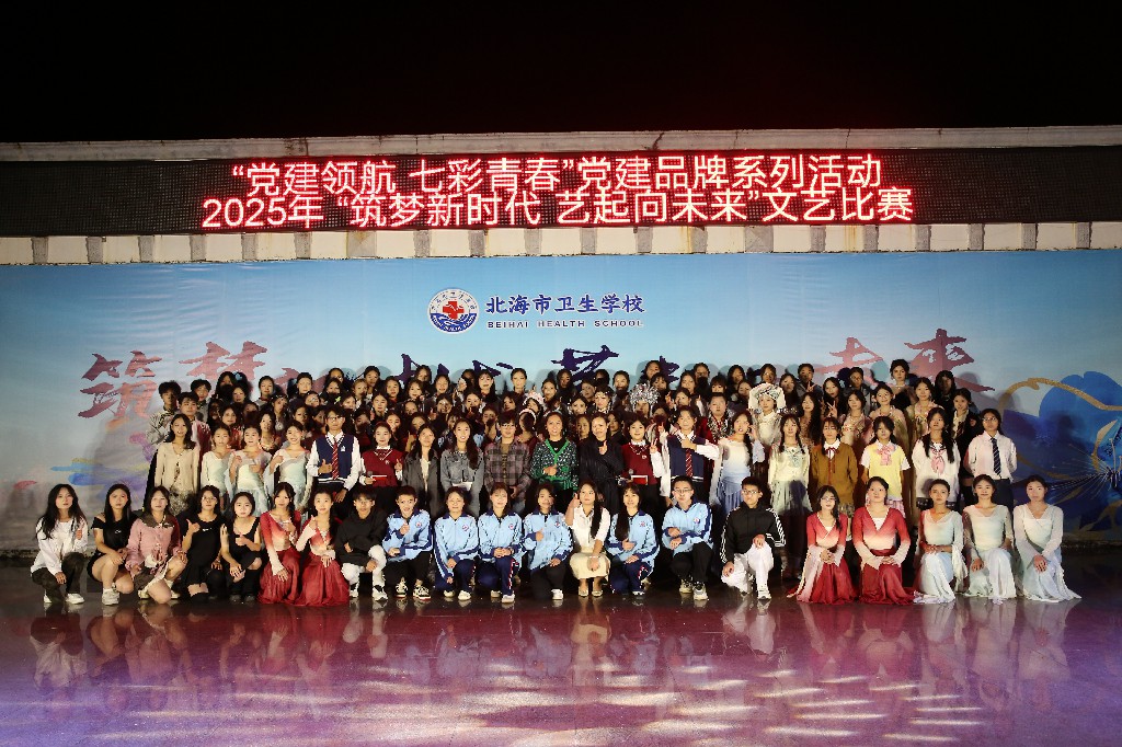 【“明珠闪耀 医路争锋”品牌系列9艺韵铸魂】 党建领航育新苗 美育润心绽芳