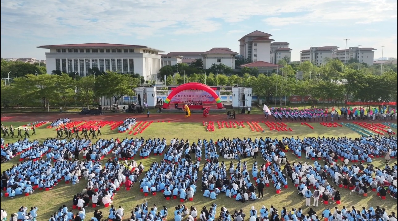 激扬青春为强国，同心筑梦谱新篇