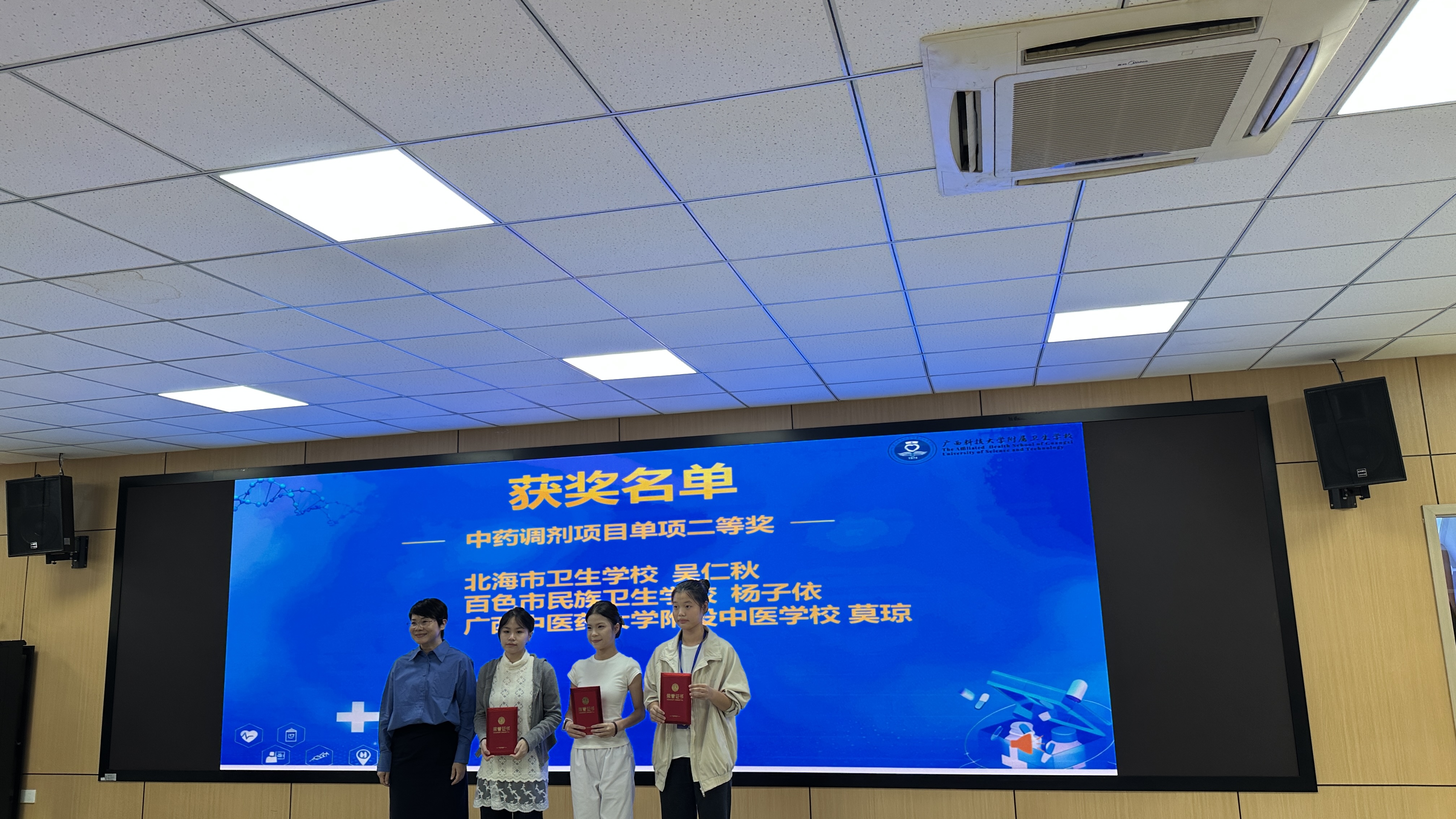 双赛连捷一等奖，北卫学子再创佳绩