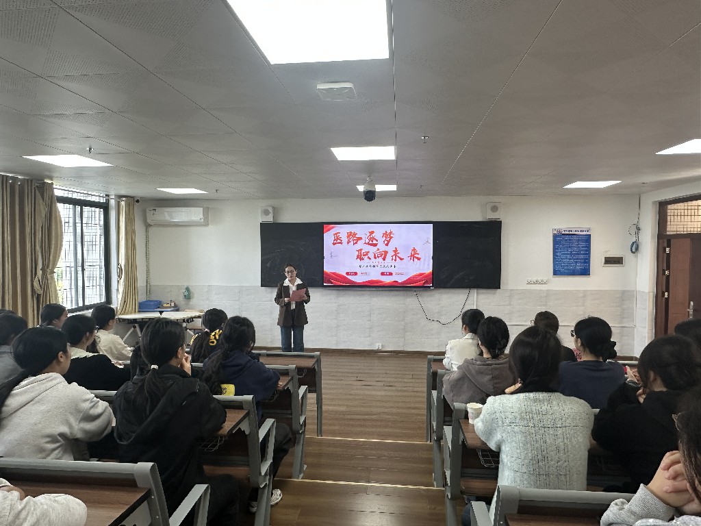 【“明珠闪耀 医路争锋”品牌系列10职业成长】党建领航明志向，尚行赋能强本领