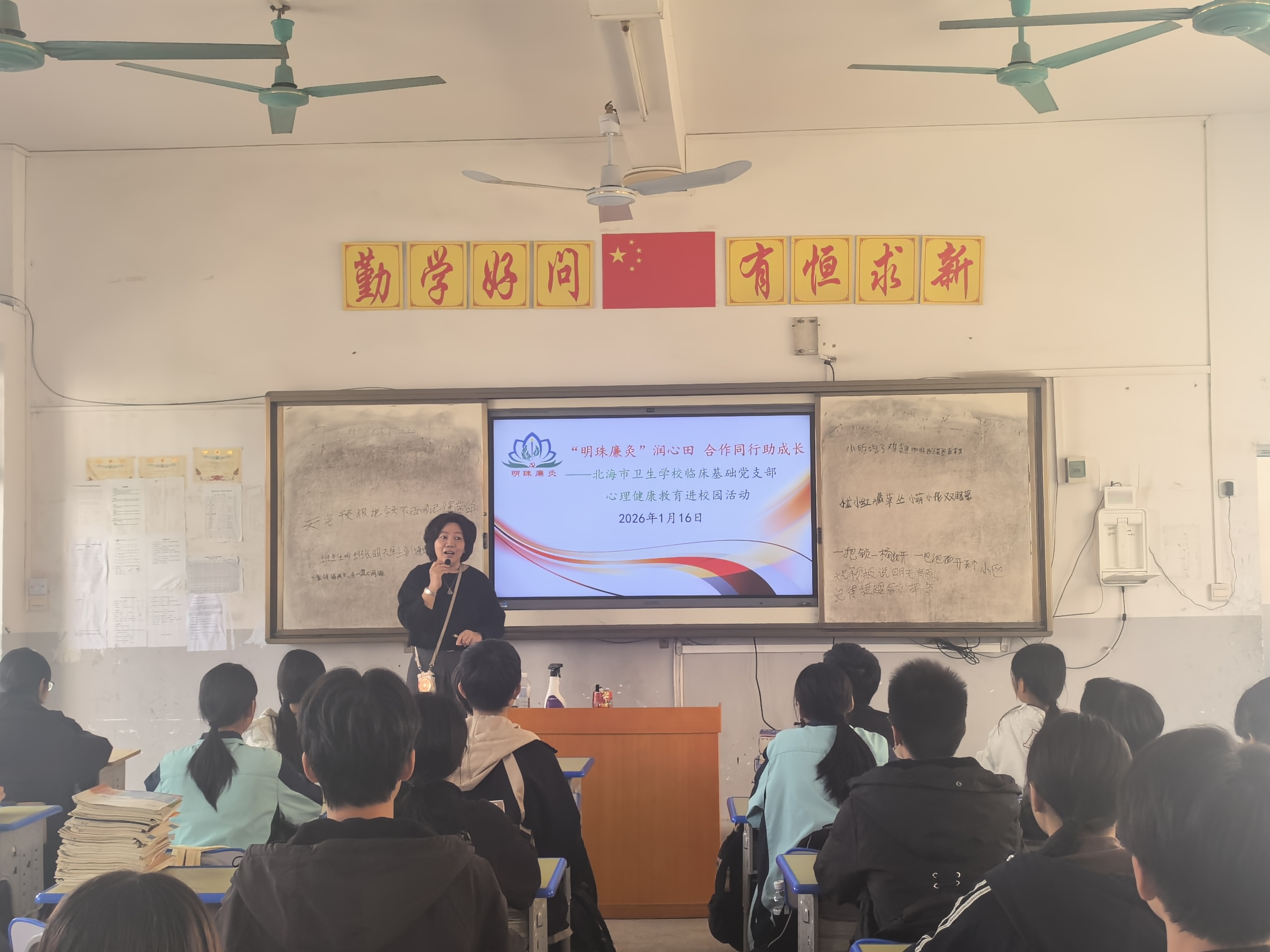 [“明珠闪耀 医路争锋”品牌系列12“艾香廉韵”] “明珠廉灸”润心田 合作同行助成长