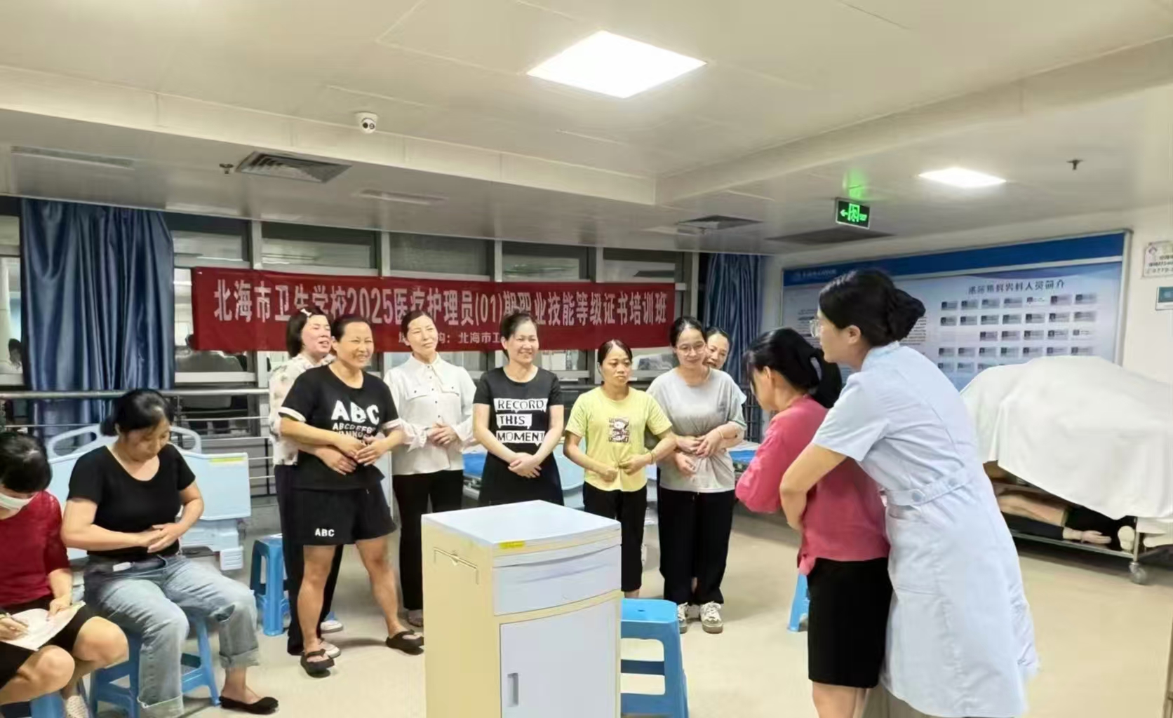 院校合作赋能护工队伍提质护航践行为民服务情怀 --北海市卫生学校2025年开展医疗护理员职业技能等级证书培训
