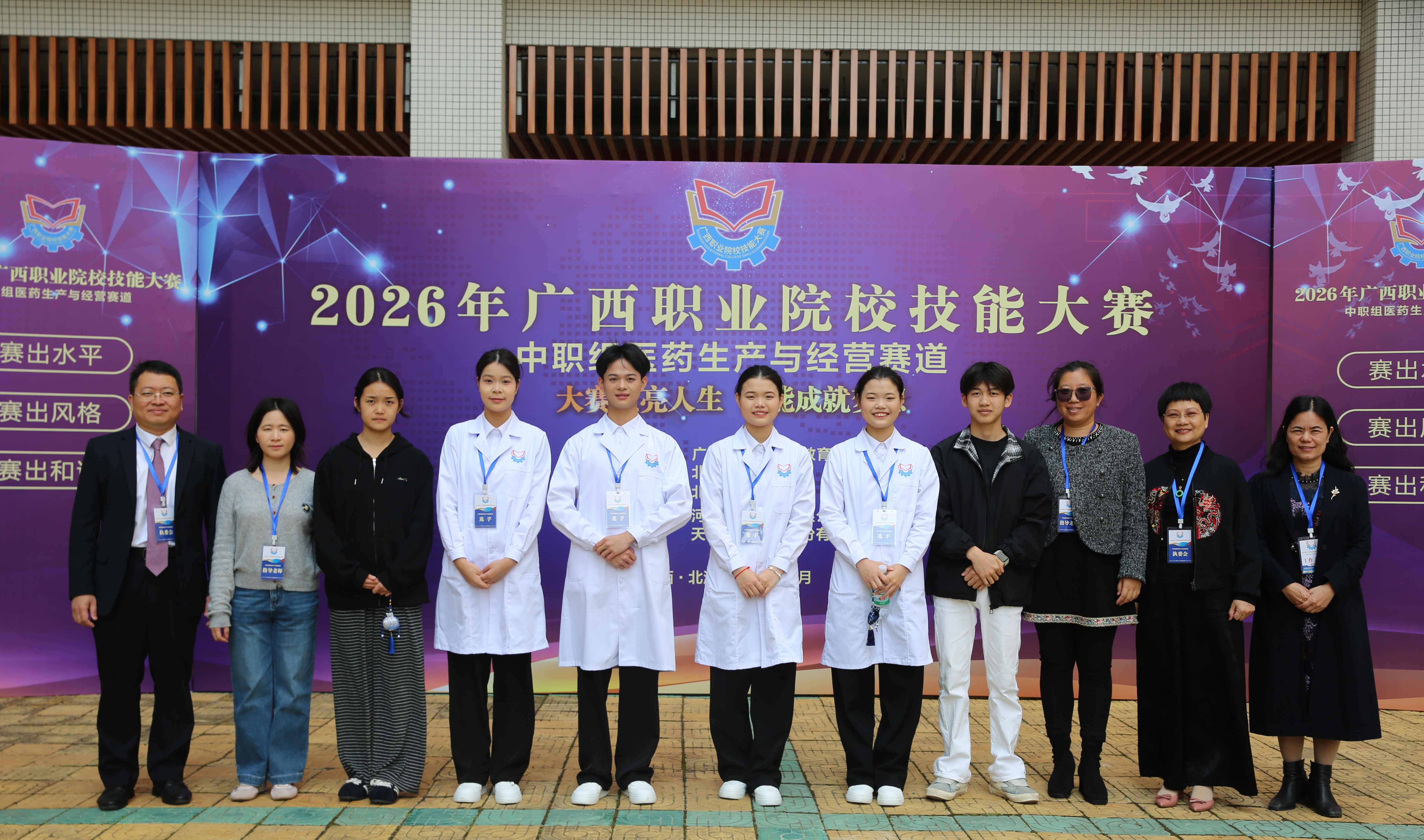 【喜报】三金二银一铜——我校在2026年广西职业院校技能大赛中喜获佳绩