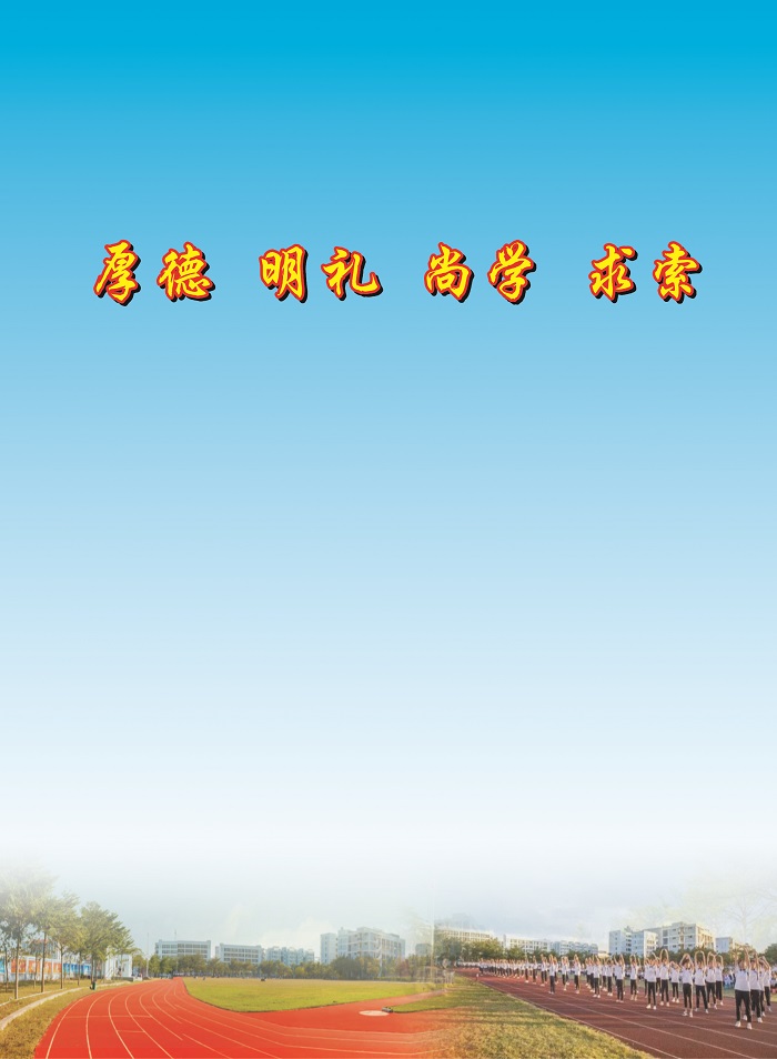 （宣传册）8.jpg